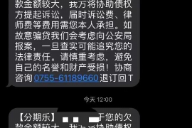 博兴讨债公司如何把握上门催款的时机